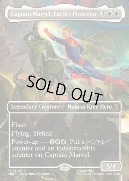 画像1: 【ENG】地球の守護者、キャプテン・マーベル/Captain Marvel, Earth's Protector[MTG_MSH_0342_M] (1)