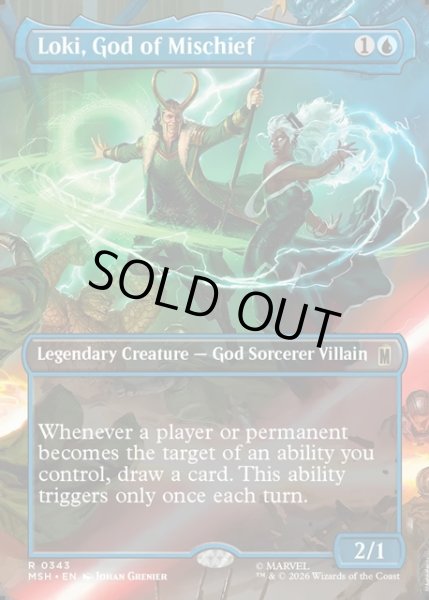 画像1: 【ENG】悪戯の神、ロキ/Loki, God of Mischief[MTG_MSH_0343_R] (1)