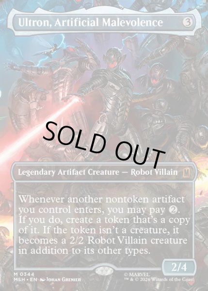 画像1: 【ENG】人の作りし悪、ウルトロン/Ultron, Artificial Malevolence[MTG_MSH_0344_M] (1)