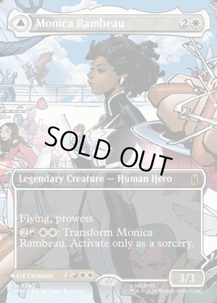 画像1: 【ENG】モニカ・ランボー//光の化身、フォトン/Monica Rambeau//Photon, Living Light[MTG_MSH_0345_M] (1)