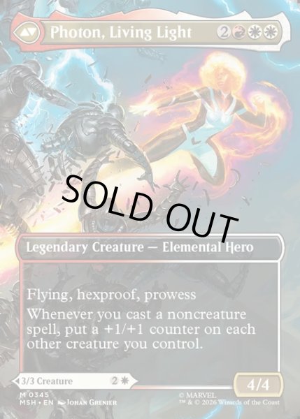 画像2: 【ENG】モニカ・ランボー//光の化身、フォトン/Monica Rambeau//Photon, Living Light[MTG_MSH_0345_M] (2)