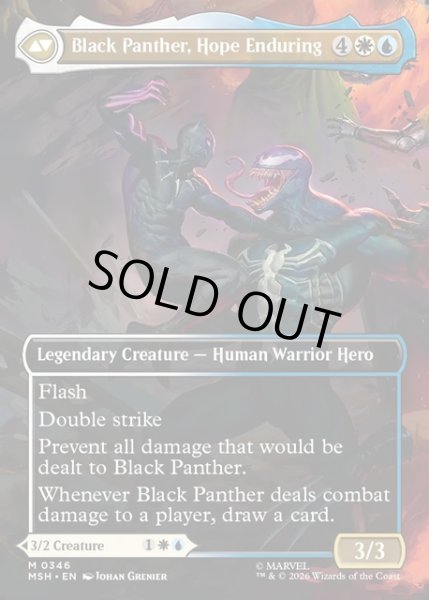 画像2: 【ENG】ティ・チャラ王//揺るがぬ希望、ブラックパンサー/King T'Challa//Black Pancer, Hope Enduring[MTG_MSH_0346_M] (2)