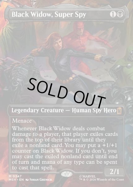 画像1: 【ENG】スーパースパイ、ブラック・ウィドウ/Black Widow, Super Spy[MTG_MSH_0347_M] (1)