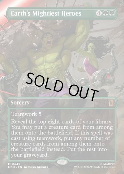 画像1: 【ENG】地球最強のヒーローたち/Earth's Mightiest Heroes[MTG_MSH_0349_M] (1)