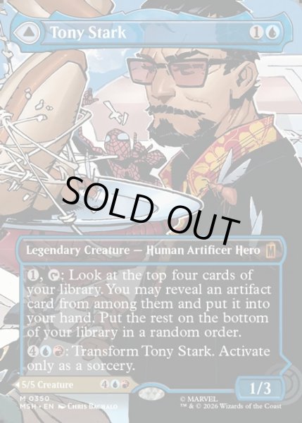 画像1: 【ENG】トニー・スターク//インビンシブル・アイアンマン/Tony Stark//The Invincible Iron Man[MTG_MSH_0350_M] (1)