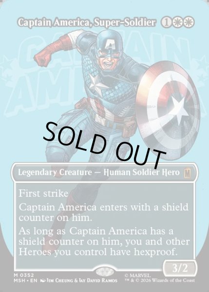 画像1: 【ENG】スーパーソルジャー、キャプテン・アメリカ/Captain America, Super-Soldier[MTG_MSH_0352_M] (1)