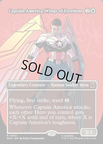 画像1: 【ENG】自由の翼、キャプテン・アメリカ/Captain America, Wings of Freedom[MTG_MSH_0353_R] (1)