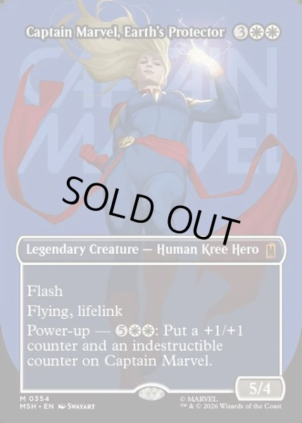 画像1: 【ENG】地球の守護者、キャプテン・マーベル/Captain Marvel, Earth's Protector[MTG_MSH_0354_M] (1)