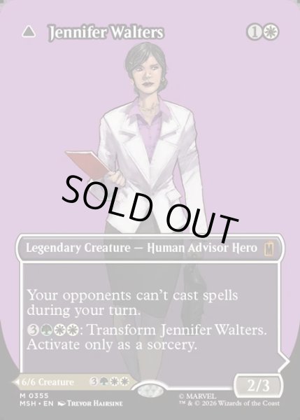 画像1: 【ENG】ジェニファー・ウォルターズ//センセーショナル・シーハルク/Jennifer Walters//The Sensational She-Hulk[MTG_MSH_0355_M] (1)
