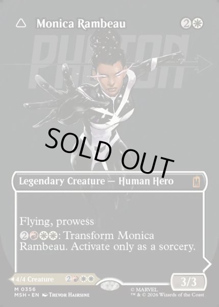 画像1: 【ENG】モニカ・ランボー//光の化身、フォトン/Monica Rambeau//Photon, Living Light[MTG_MSH_0356_M] (1)