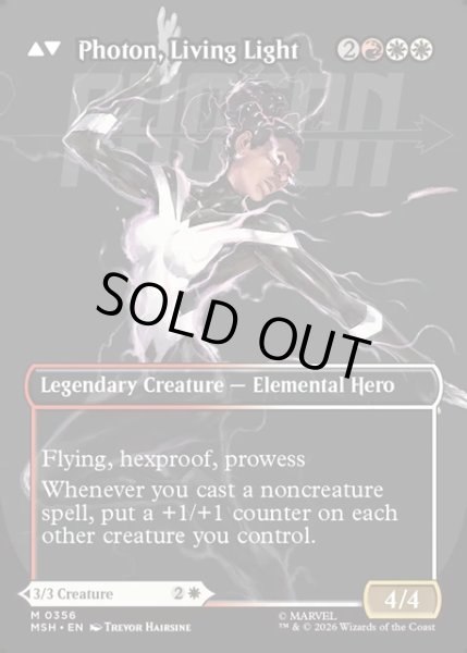 画像2: 【ENG】モニカ・ランボー//光の化身、フォトン/Monica Rambeau//Photon, Living Light[MTG_MSH_0356_M] (2)