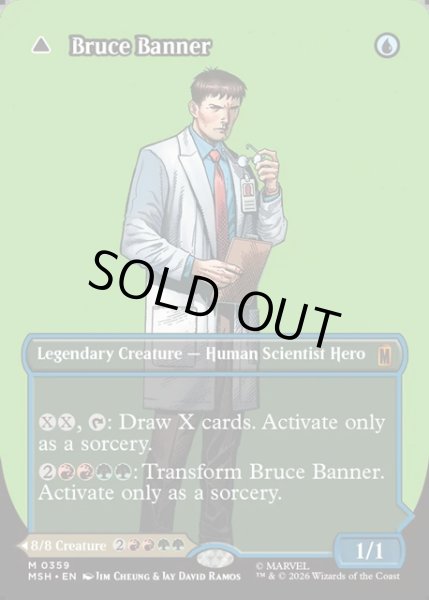 画像1: 【ENG】ブルース・バナー//インクレディブル・ハルク/Bruce Banner//The Incredible Hulk[MTG_MSH_0359_M] (1)