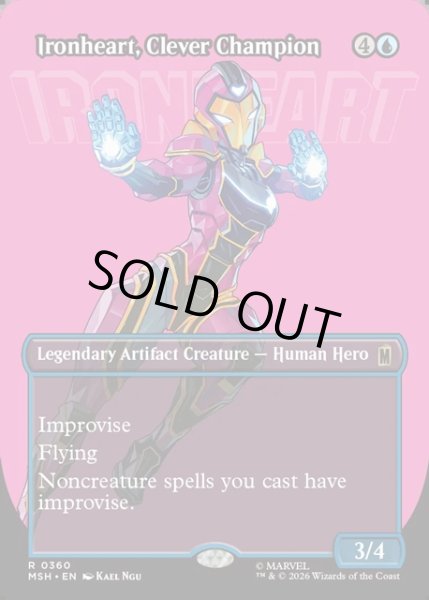 画像1: 【ENG】才気煥発な勇士、アイアンハート/Ironheart, Clever Champion[MTG_MSH_0360_R] (1)