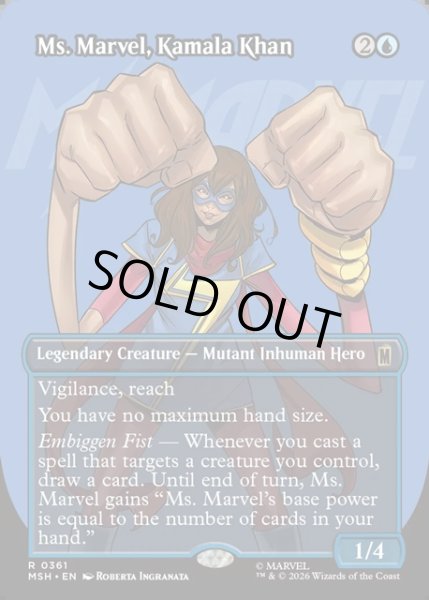 画像1: 【ENG】ミズ・マーベル、カマラ・カーン/Ms. Marvel, Kamala Khan[MTG_MSH_0361_R] (1)
