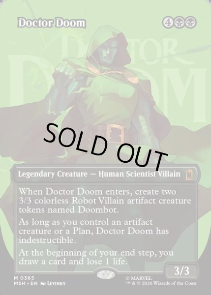 画像1: 【ENG】ドクター・ドゥーム/Doctor Doom[MTG_MSH_0365_M] (1)