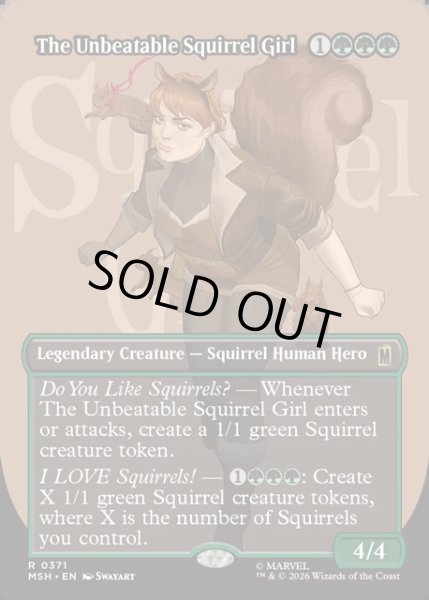 画像1: 【ENG】絶対無敵スクイレル・ガール/The Unbeatable Squirrel Girl[MTG_MSH_0371_R] (1)