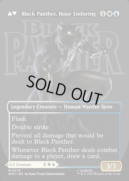 画像2: 【ENG】ティ・チャラ王//揺るがぬ希望、ブラックパンサー/King T'Challa//Black Pancer, Hope Enduring[MTG_MSH_0373_M] (2)