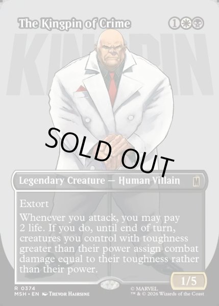 画像1: 【ENG】犯罪王キングピン/The Kingpin of Crime[MTG_MSH_0374_R] (1)