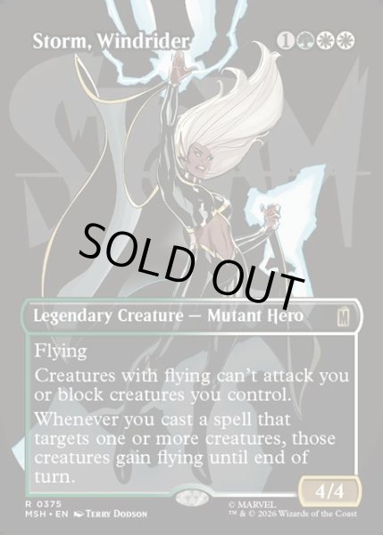 画像1: 【ENG】ウィンドライダー、ストーム/Storm, Windrider[MTG_MSH_0375_R] (1)