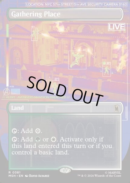 画像1: 【ENG】集いの場/Gathering Place[MTG_MSH_0381_R] (1)