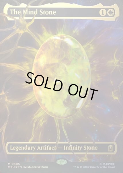 画像1: ★Foil★【ENG】The Mind Stone[MTG_MSH_0385_M] (1)