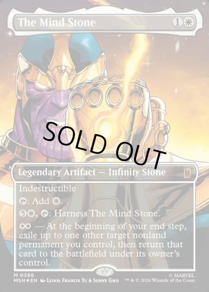 画像1: ★Foil★【ENG】The Mind Stone[MTG_MSH_0386_M] (1)