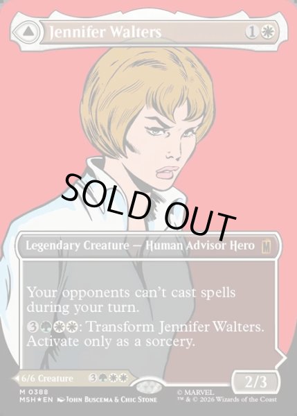 画像1: ★Foil★【ENG】Jennifer Walters//The Sensational She-Hulk[MTG_MSH_0388_M] (1)