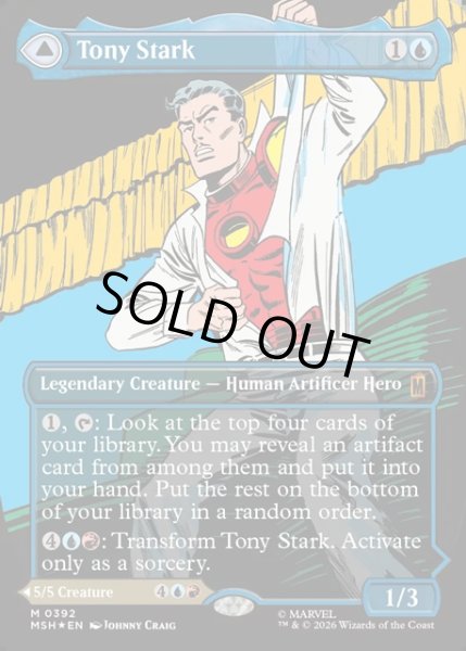 画像1: ★Foil★【ENG】Tony Stark//The Invincible Iron Man[MTG_MSH_0392_M] (1)