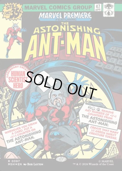 画像1: 【ENG】The Astonishing Ant-Man[MTG_MSH_0397_R] (1)