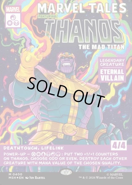 画像1: ★Foil★【ENG】Thanos, the Mad Titan[MTG_MSH_0400_M] (1)