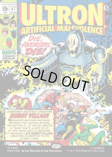 画像1: ★Foil★【ENG】Ultron, Artificial Malevolence[MTG_MSH_0401_M] (1)