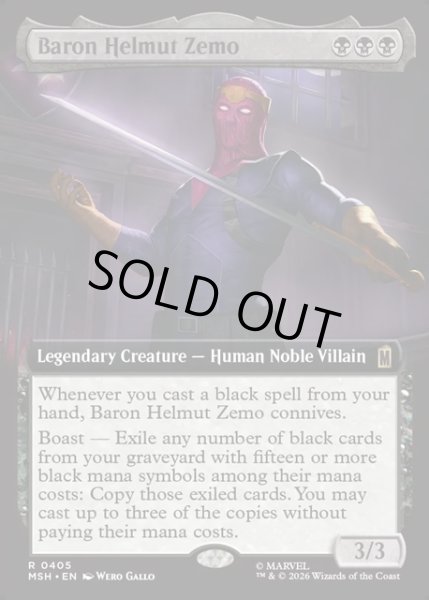 画像1: 【ENG】バロン・ヘルムート・ジモ/Baron Helmut Zemo[MTG_MSH_0405_R] (1)