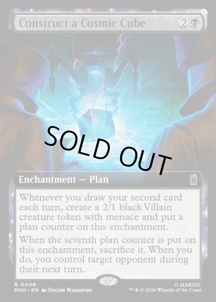 画像1: 【ENG】コズミック・キューブの構築/Construct a Cosmic Cube[MTG_MSH_0406_R] (1)