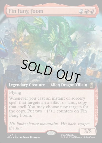 画像1: 【ENG】フィン・ファン・フーム/Fin Fang Foom[MTG_MSH_0411_R] (1)