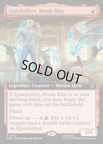 画像1: 【ENG】奔放なる閃影、クイックシルバー/Quicksilver, Brash Blur[MTG_MSH_0412_R] (1)