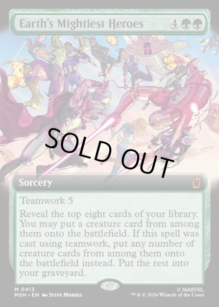 画像1: 【ENG】地球最強のヒーローたち/Earth's Mightiest Heroes[MTG_MSH_0413_M] (1)