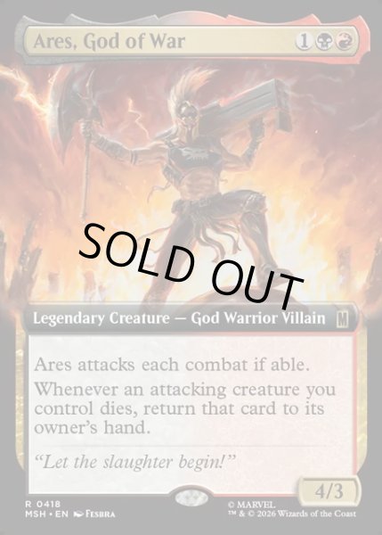 画像1: 【ENG】戦いの神。アレス/Ares, God of War[MTG_MSH_0418_R] (1)