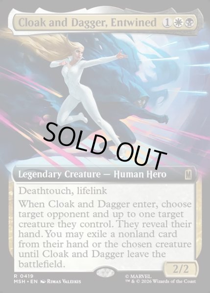 画像1: 【ENG】絡み合う絆、クロークとダガー/Cloak and Dagger, Entwined[MTG_MSH_0419_R] (1)