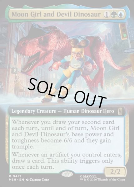 画像1: 【ENG】ムーンガールとデビル・ダイナソー/Moon Girl and Devil Dinosaur[MTG_MSH_0421_R] (1)
