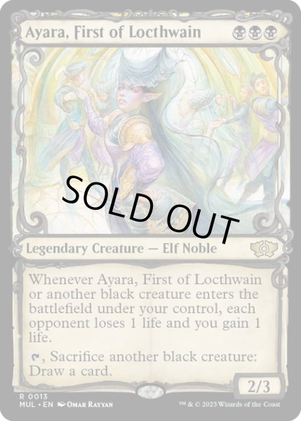 画像1: 【ENG】ロークスワインの元首、アヤーラ/Ayara, First of Locthwain[MTG_MUL_0013R] (1)