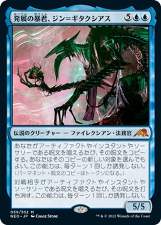 神話レア・レア - マスターズスクウェアMTG・FaB店
