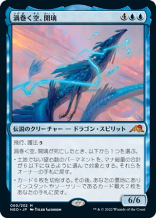 魂の洞窟　2枚　ボーダーレス　神話レア MTG】 魂の洞窟(ボーダーレス) 神話レア | トレカの激安通販