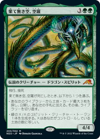 MTG MPS 彫り込み鋼　マスターピース　FOIL Amazon.co.jp: English Foil Masterpiece Series