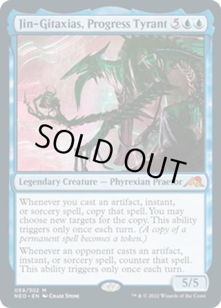 神話レア・レア - マスターズスクウェアMTG・FaB店