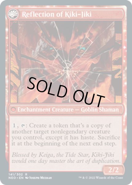 画像2: 【ENG】鏡割りの寓話/Fable of the Mirror-Breaker//キキジキの鏡像/Reflection of Kiki-Jiki[MTG_NEO_141R] (2)