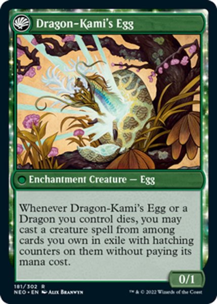 画像2: 【ENG】龍の神の再誕/The Dragon-Kami Reborn//龍の神の卵/Dragon-Kami's Egg[MTG_NEO_181R] (2)