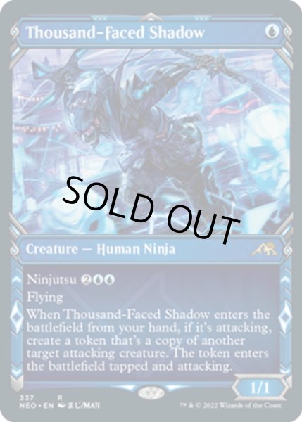 画像1: 【ENG】千の顔の影/Thousand-Faced Shadow[MTG_NEO_337R] (1)