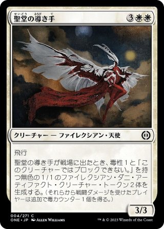 コモン - マスターズスクウェアMTG・FaB店