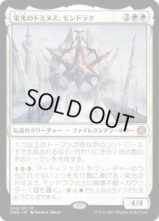 MTG 否定の契約 英語版 LTC版 ４枚 MTG 否定の契約 英語版 LTC版 4枚 否定の契約/Pact of Negation (