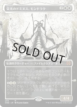 再誕世界、エムラクール　ボーダーレス 381)□ボーダーレス□《再誕世界、エムラクール/Emrakul, the